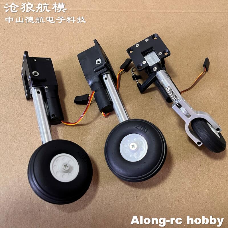 RC 飛行機モデルパーツ高さ 111 ミリメートル格納式着陸 - Rc Hobby Land のレビューと価格